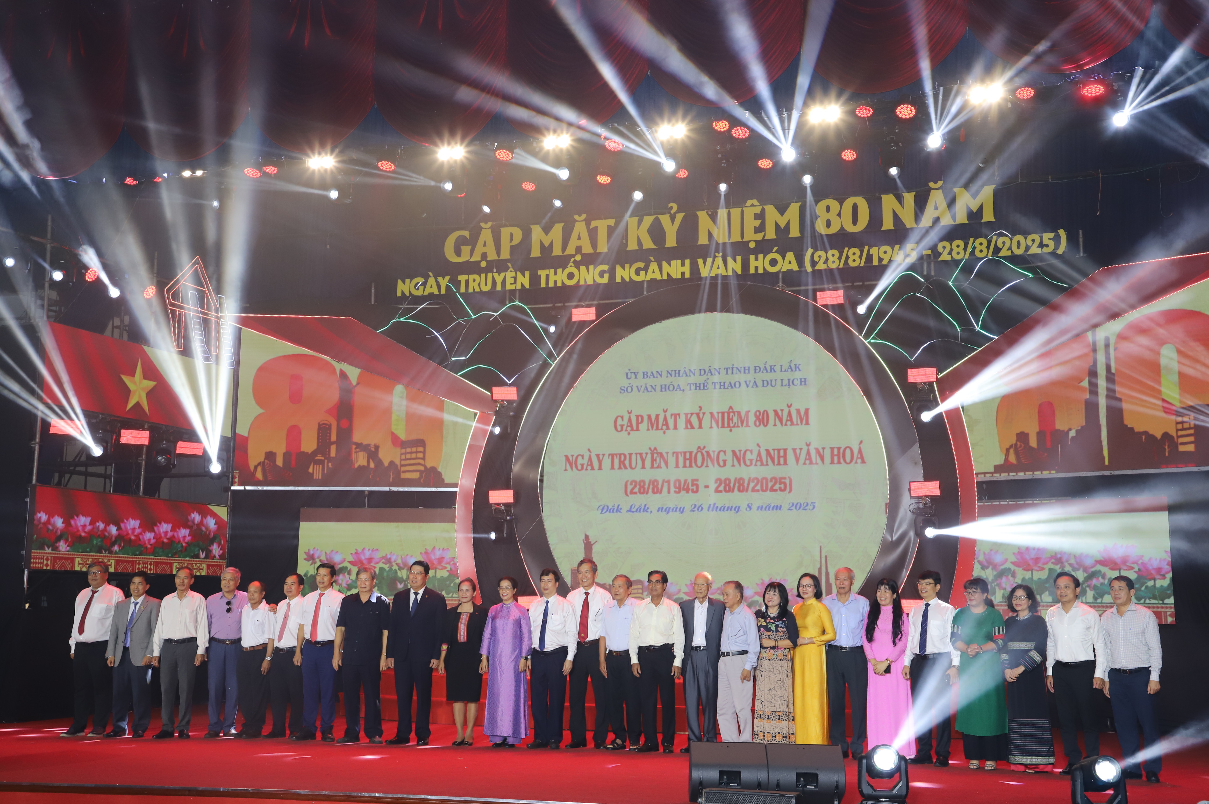 Gặp mặt Kỷ kiệm 80 năm Ngày Truyền thống ngành Văn hóa (28/8/1945 - 28/8/2025)